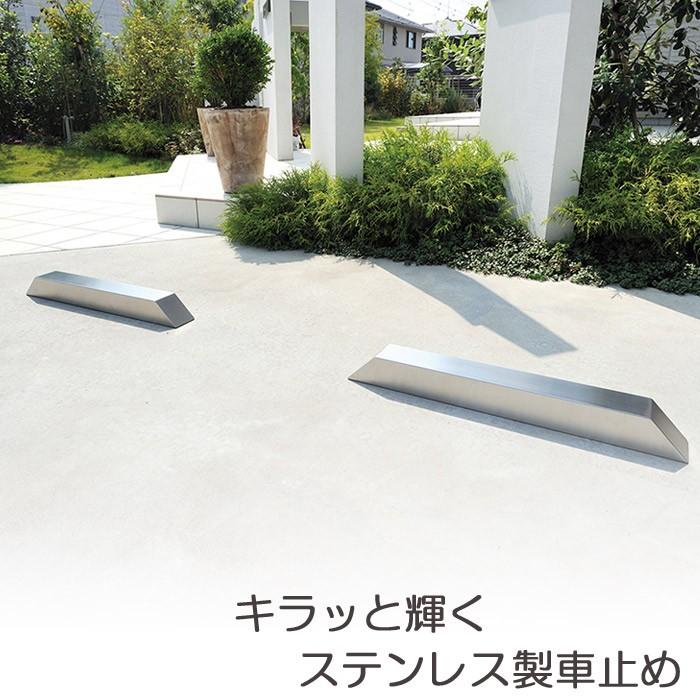 車止め セキスイデザインワークス ピラミッド 駐車場 タイヤ止め 車止め セキスイデザインワークス ピラミッド 駐車場 タイヤ止め