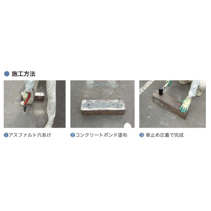 車止め ブロック タイヤ止め おしゃれ 軽量コンクリート製 古 車止め ブロック タイヤ止め おしゃれ 軽量コンクリート製 古