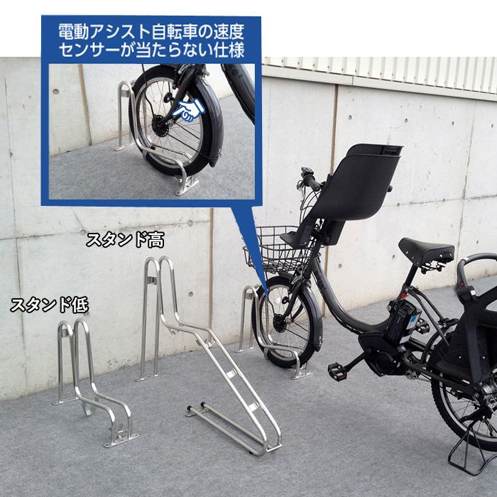 自転車スタンド 転倒防止 強風 1台用 屋外 ステンレス製 独立式