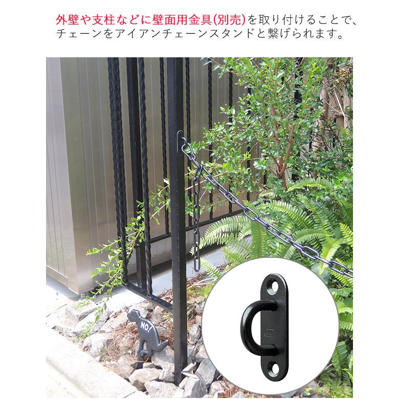 駐車場　　鉄製チェーン付きポール　　　１本 駐車場 ポール おしゃれ フェンス チェーンスタンド アイアン 鉄 高級