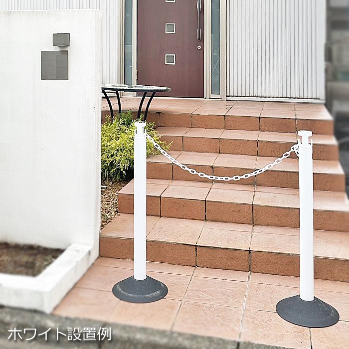 駐車場 ポール チェーン おしゃれ チェーンスタンド 侵入防止 2.5M 