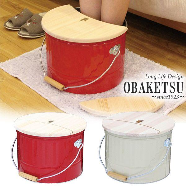 フットバス 足浴器 OBAKETSU オバケツ 足湯 バケツ アイボリー/赤 