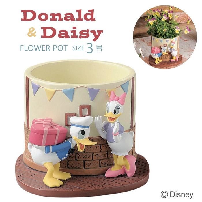 ディズニー　ドナルドダック ベンチプランタースタンド 楽天市場】プランター 3号 パーティー ドナルドダック&デイジー