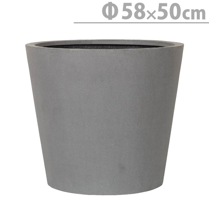 プランター 大型 植木鉢 円形 ファイバー強化ポリストーン 鉢 おしゃれ マグナス コニック グレー 直径580×高さ500 穴あり ガーデニング 園芸用品
