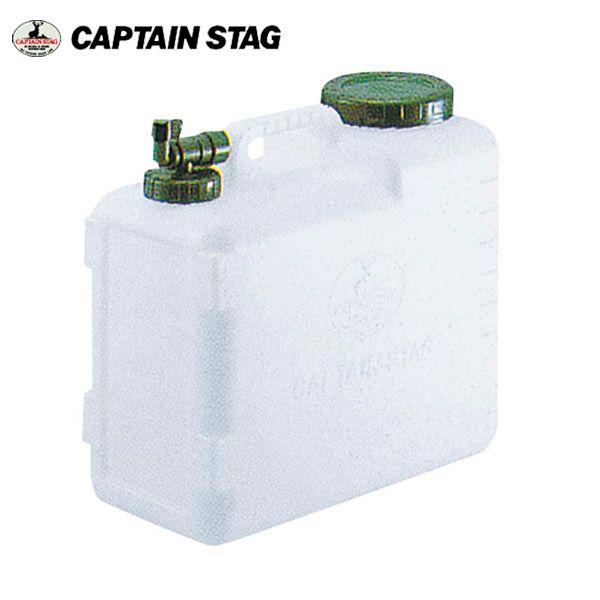 水 タンク 保存容器 抗菌 ボルディー ウォータータンク 20L CAPTAIN