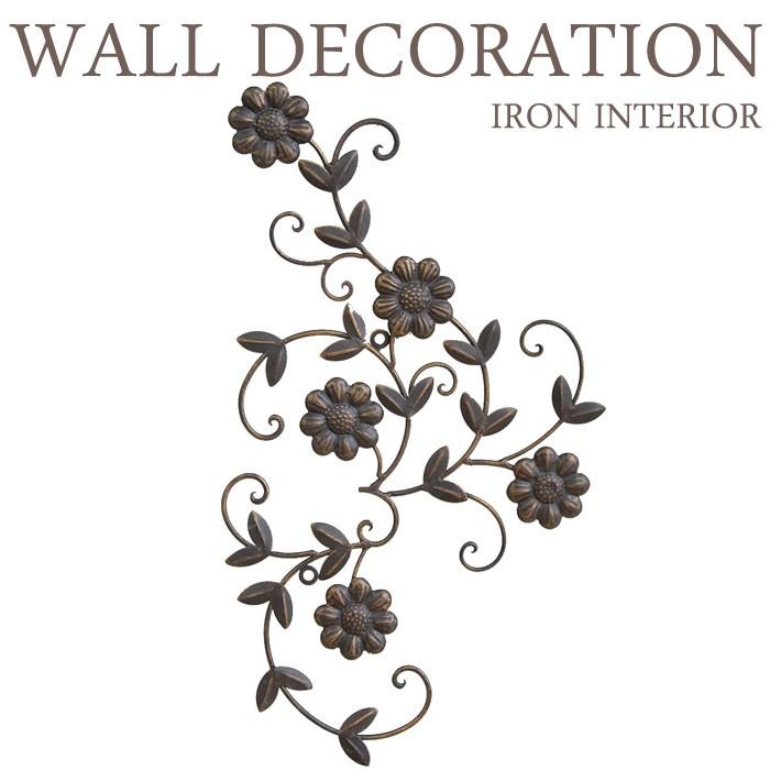 壁飾り　置物 楽天市場】アイアン 壁掛け 壁飾り フラワー 6848 通販 ウォール