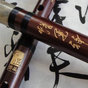 通販オンラインショップ Professional Red Sandalwood Chinese Flute Dizi With Usa Based 並行輸入品 入荷済み Wiki Elumdesigns Com