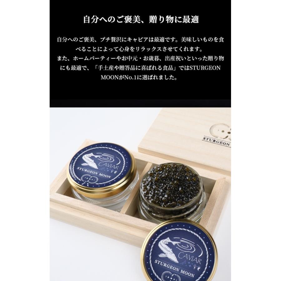 STURGEON MOON CAVIAR 30g×2個 桐箱入り :e1:エストリア・キャビアSHOP - 通販 - Yahoo!ショッピング