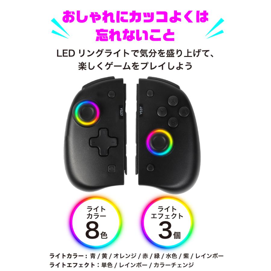 Switch スーパーコントローラー Pro スイッチ ワイヤレス 無線 背面ボタン 連射 ジャイロ LEDリングライト ジョイコン Joy-Con スパコン Liteと有機ELにも対応 :NEXUP001:Eスタイル - 通販 - Yahoo!ショッピング Switch スーパーコントローラー Pro スイッチ ワイヤレス 無線 背面ボタン 連射 ジャイロ LEDリングライト ジョイコン Joy-Con スパコン Liteと有機ELにも対応 :NEXUP001:Eスタイル - 通販 - Yahoo!ショッピング