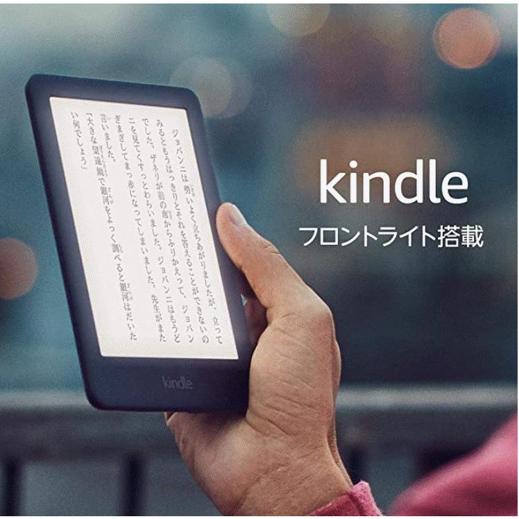 Kindle 2020 Wi-Fi 8GB 全色(キャンペーン情報付きもok) 買取価格比較