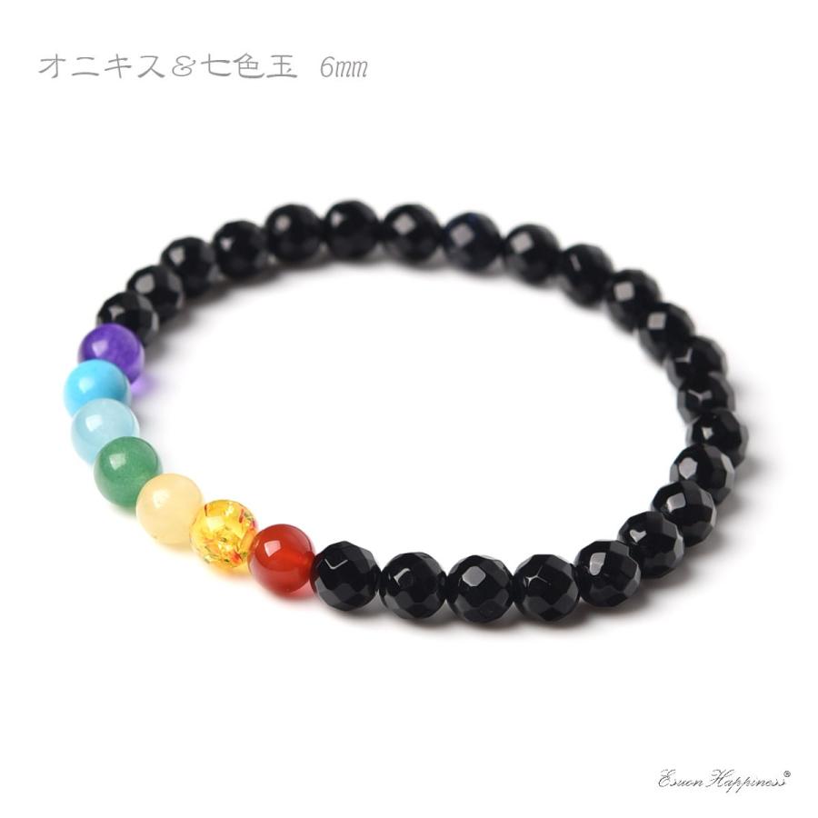 EsuonHappiness 厄除け 七色 ブレスレット 開運 グッズ 小物 お守り