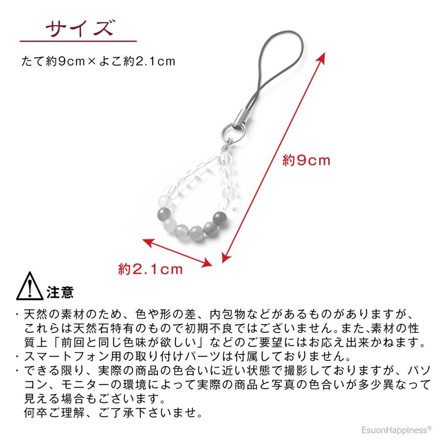 花街のお持ち物　銀製アクセサリーケース　天然石　パワーストーン5石付き 天然石 パワーストーン 七色お守り しずく形 携帯 ストラップ 七色