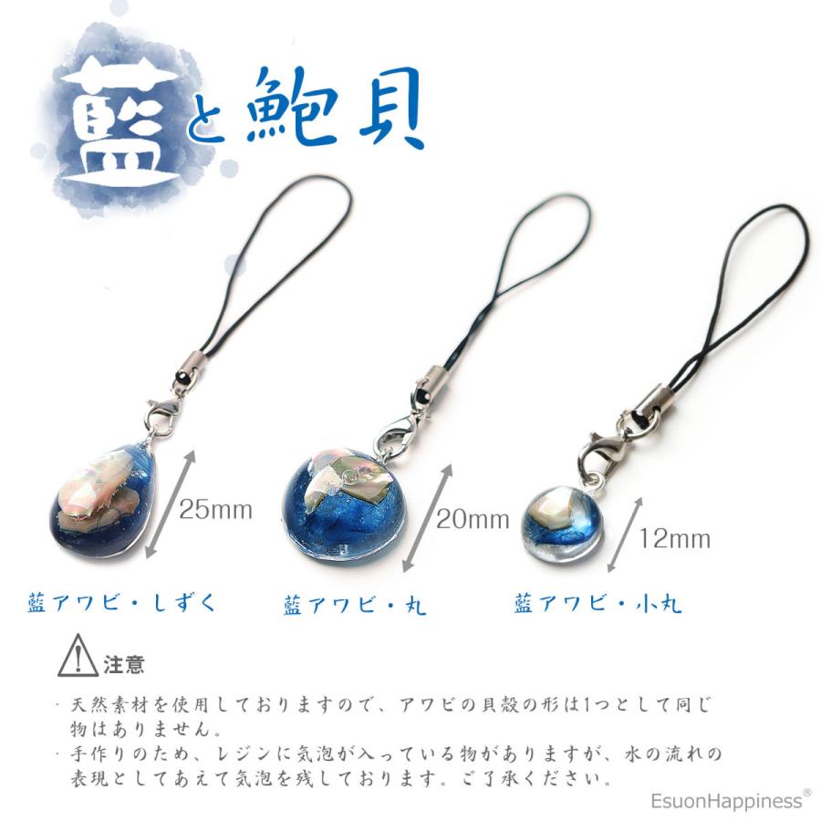 EsuonHappiness ストラップ アコヤ 真珠 藍染 開運 厄除け 子宝 EsuonHappiness ストラップ アコヤ 真珠 藍染 開運 厄除け 子宝