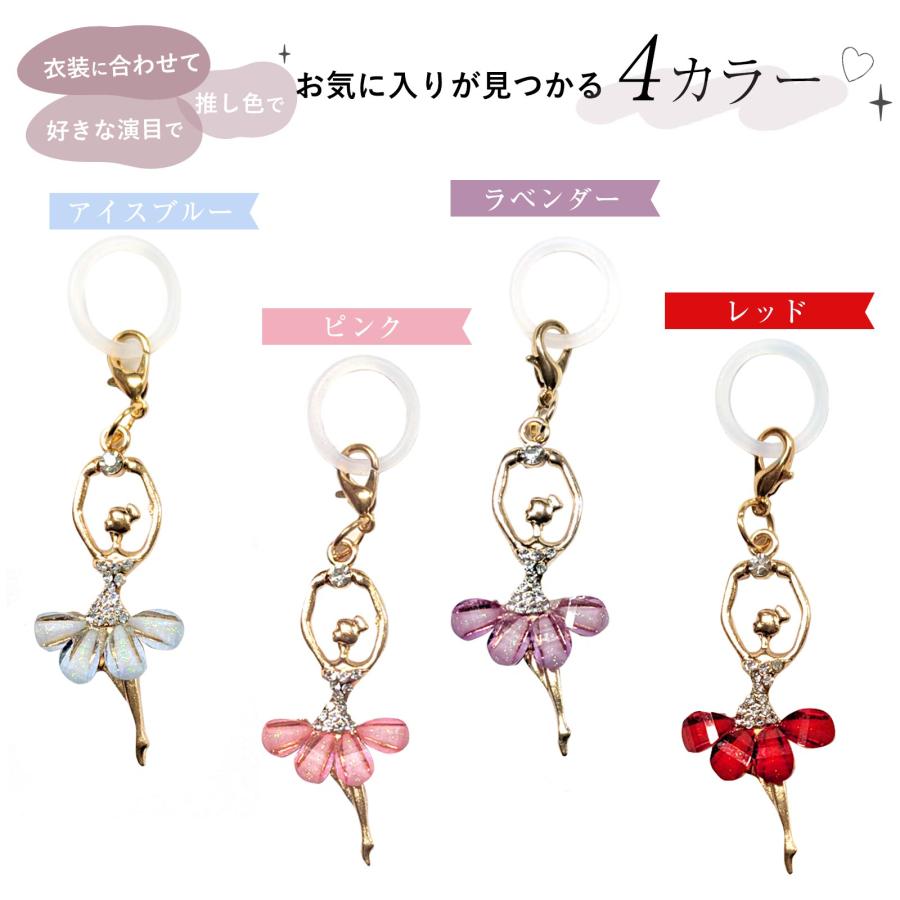 アンブレラマーカー ボトルマーカー バレエ バレリーナ 傘の目印