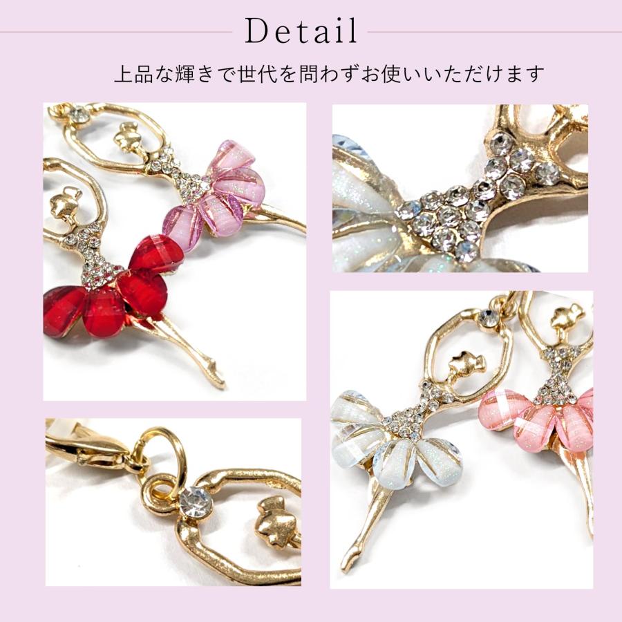 アンブレラマーカー ボトルマーカー バレエ バレリーナ 傘の目印