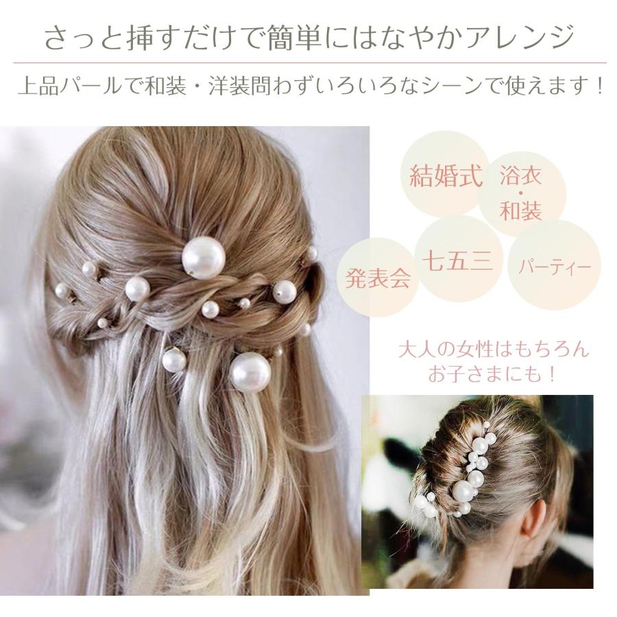 EsuonHappiness 髪飾 Uピン パール ヘアアクセサリー ヘッドドレス 髪 