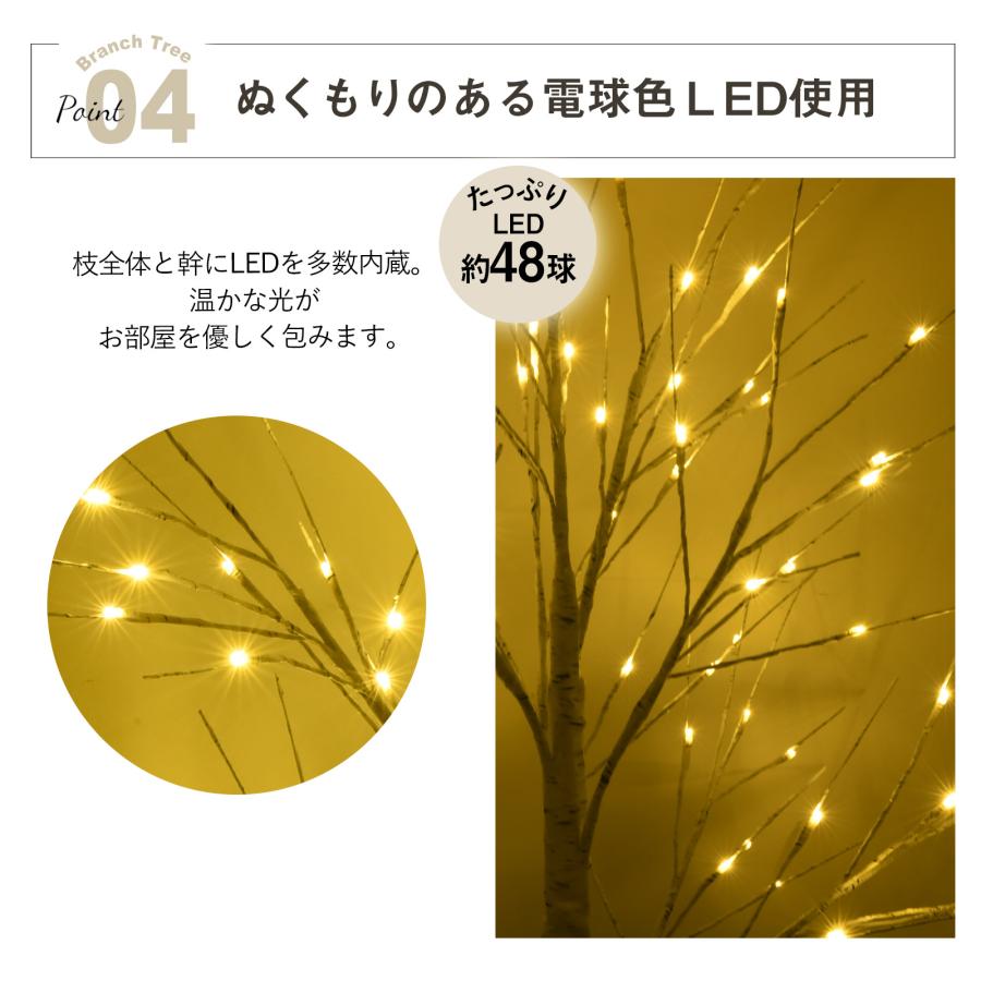 EsuonHappiness クリスマスツリー 白樺 ツリー オーナメント セット 