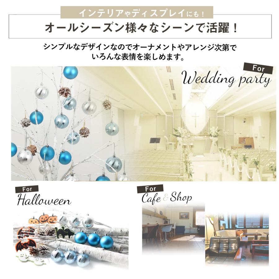 EsuonHappiness クリスマスツリー 白樺 ツリー オーナメント セット