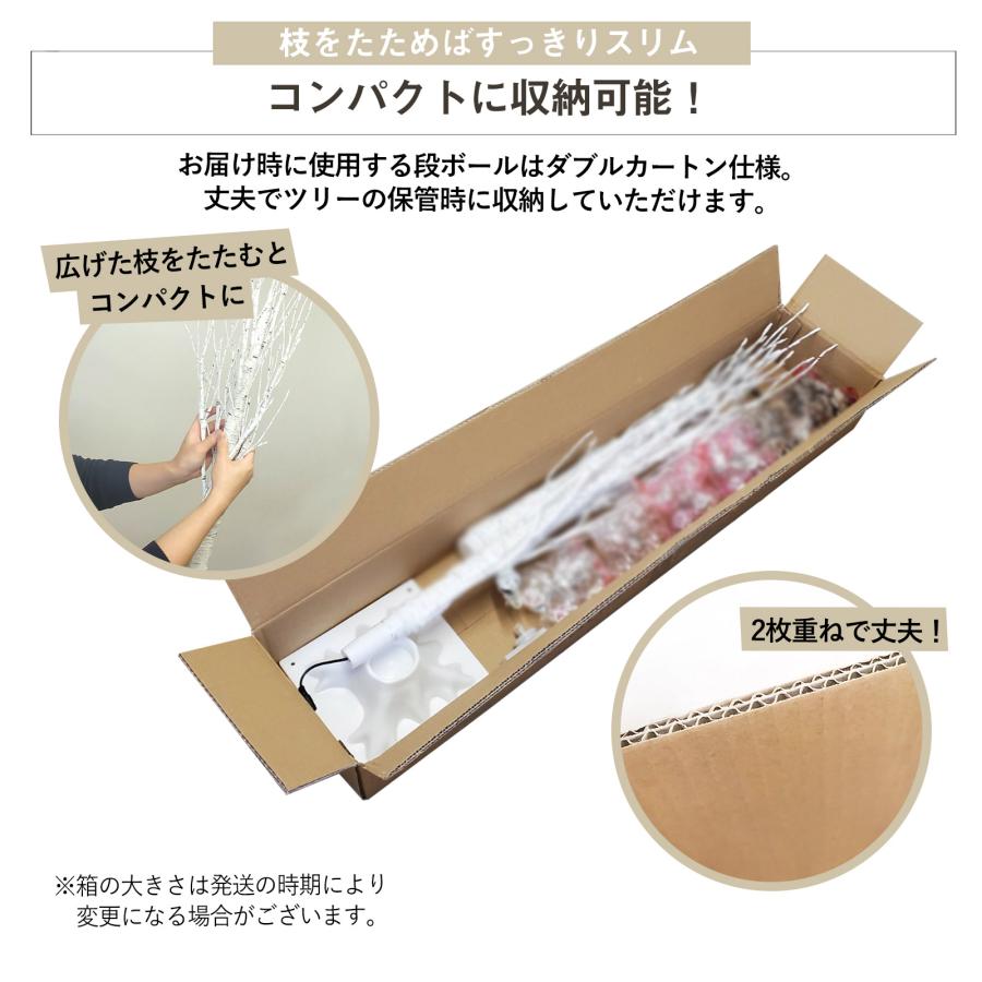 EsuonHappiness クリスマスツリー 白樺 ツリー オーナメント セット