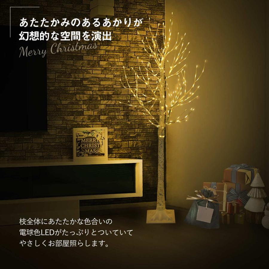 EsuonHappiness クリスマスツリー ブランチツリー 白樺 ツリー 150cm 