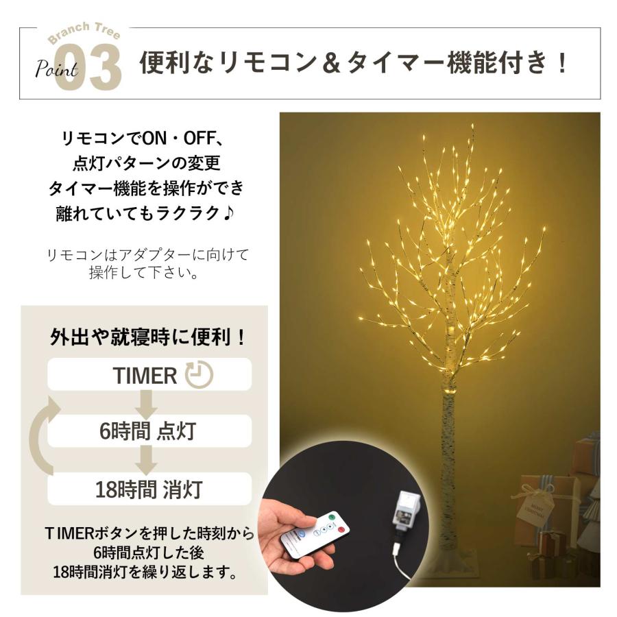 EsuonHappiness クリスマスツリー ブランチツリー 白樺 ツリー 150cm 