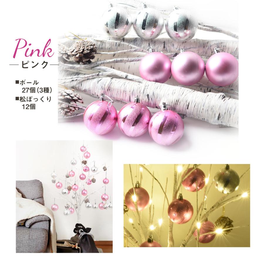 EsuonHappiness クリスマスツリー 白樺 ツリー オーナメント セット