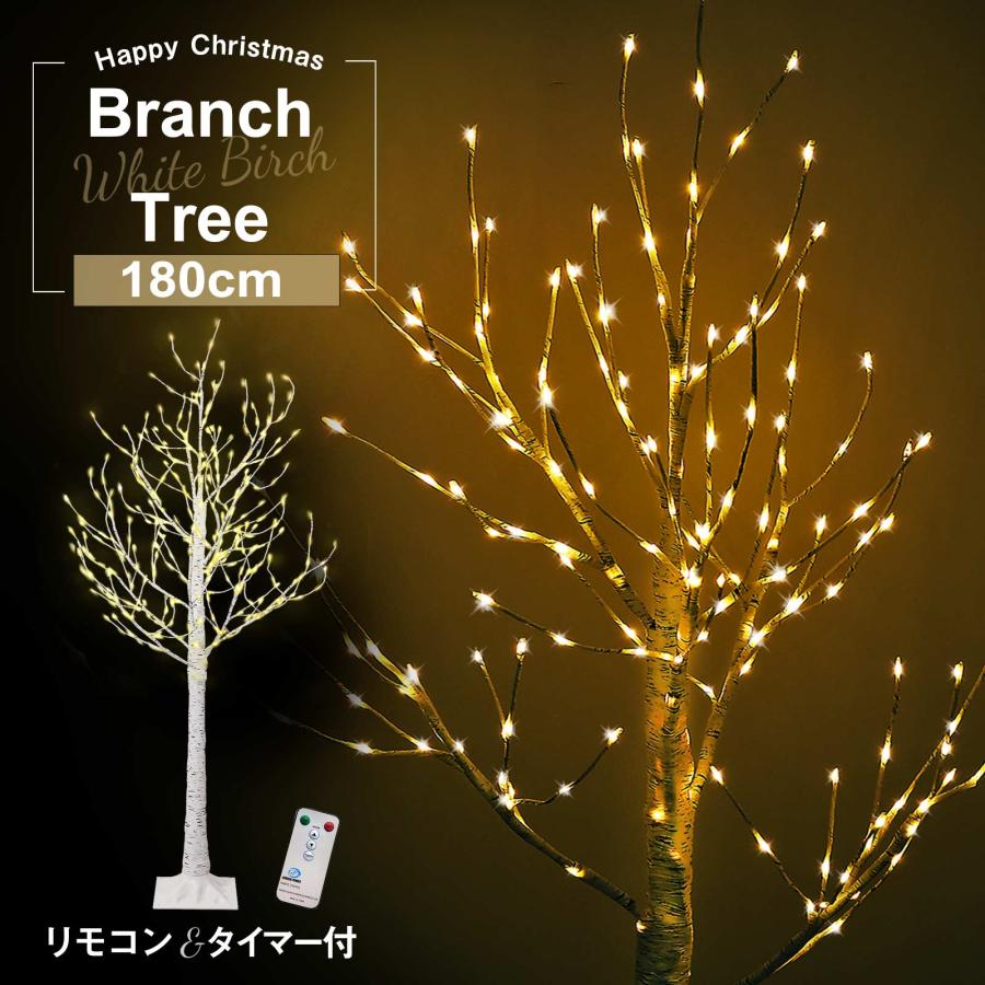 EsuonHappiness クリスマスツリー ブランチツリー 白樺 ツリー 180cm