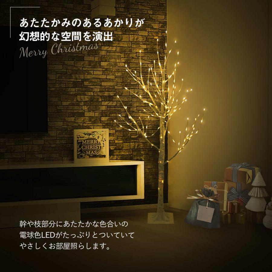 EsuonHappiness クリスマスツリー ブランチツリー 白樺 ツリー 180cm
