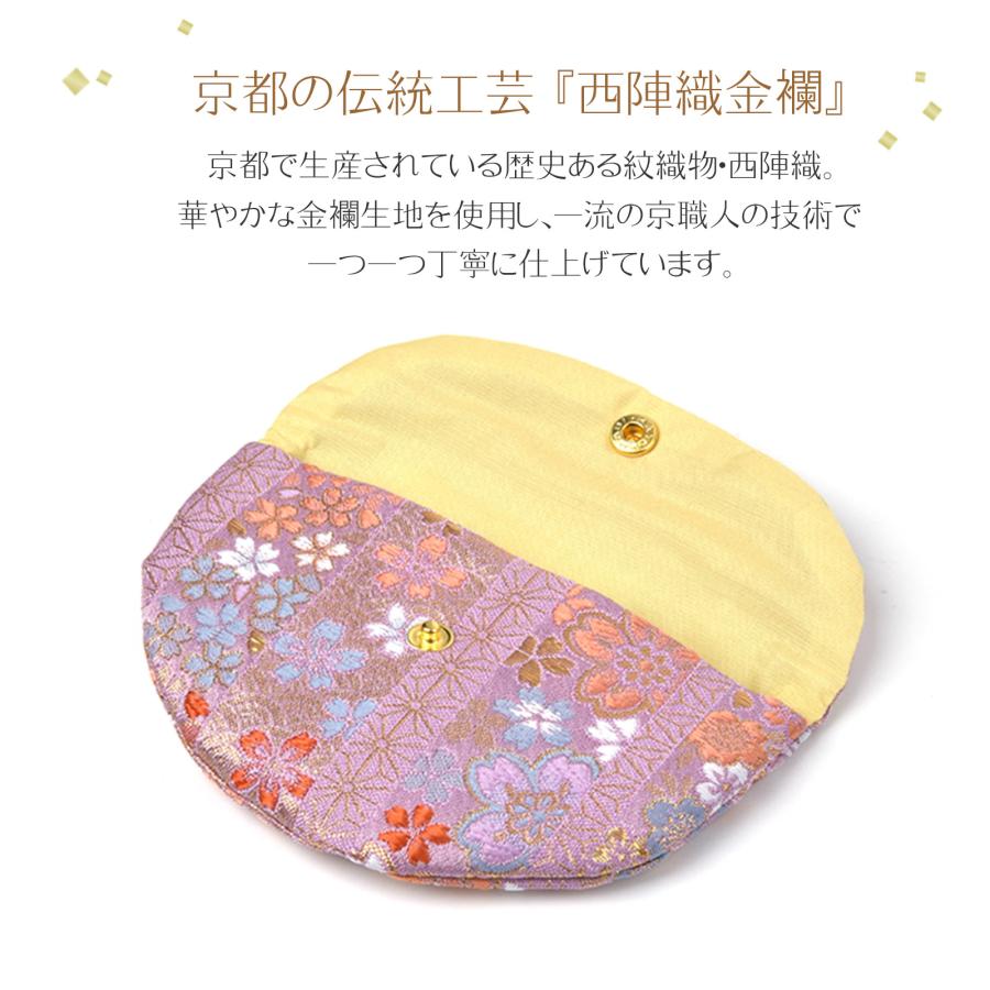 EsuonHappiness 数珠入れ 数珠袋 半月形 西陣織 金襴 選べる 女性用
