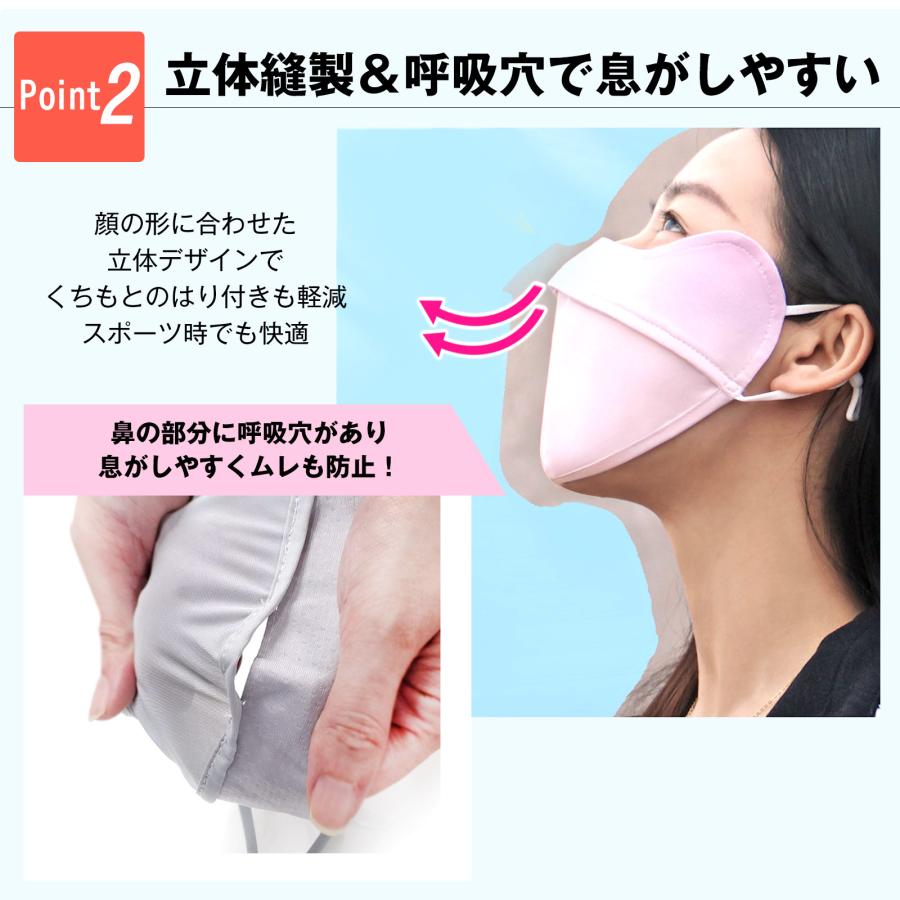 EsuonHappiness UVカット マスク 冷感 接触冷感 日焼け uv 紫外線