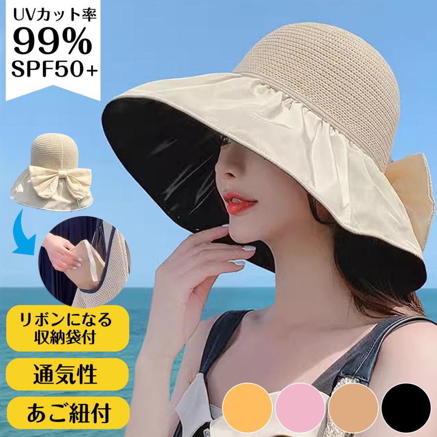 置物 照明 イルミネーション ネオン オーロラ 3色 女性帽子 リボン付きハット UVカット 帽子 レディース リボン 収納袋付 UPF50＋ 軽量 涼しい