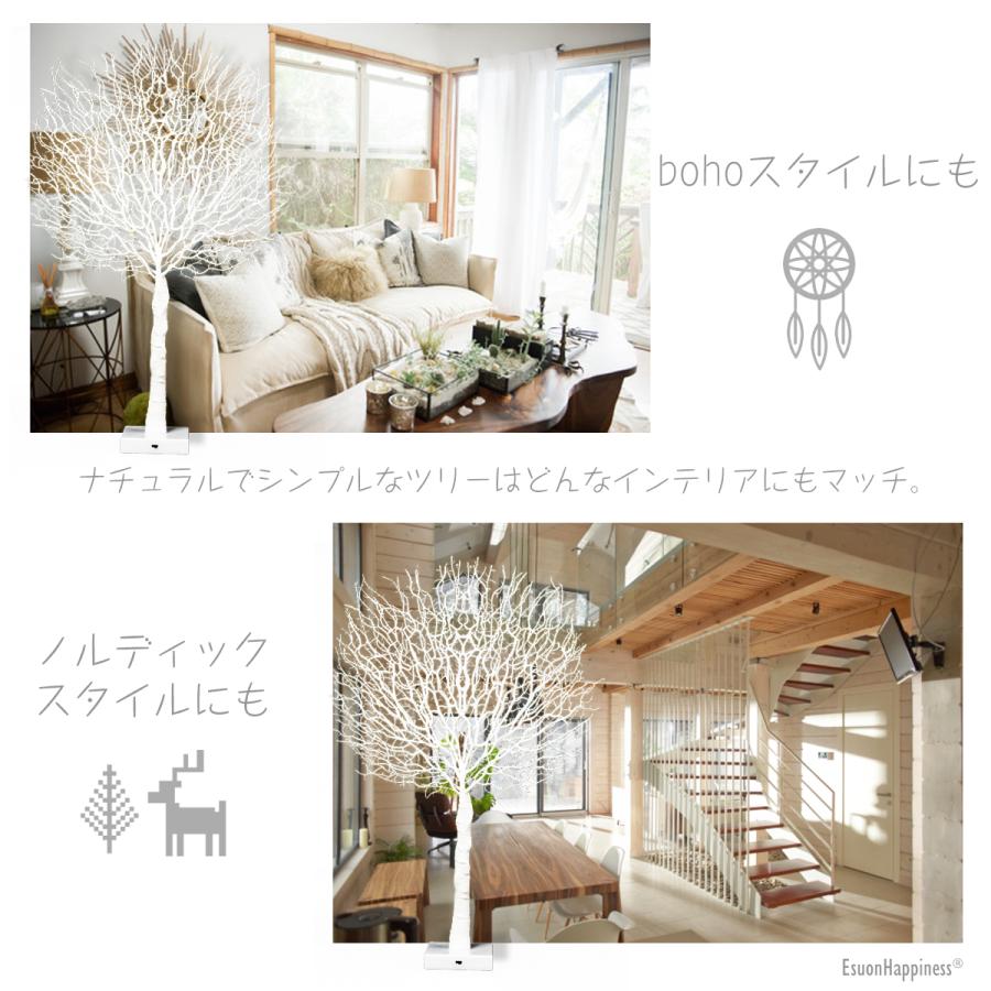 ブランチツリー クリスマスツリー サンゴツリー 白サンゴ 60cm 北欧 白樺 シラカバ Bohoスタイル おしゃれ ウェルカムツリー Led ライト Cma G11c Esuonangel 通販 Yahoo ショッピング