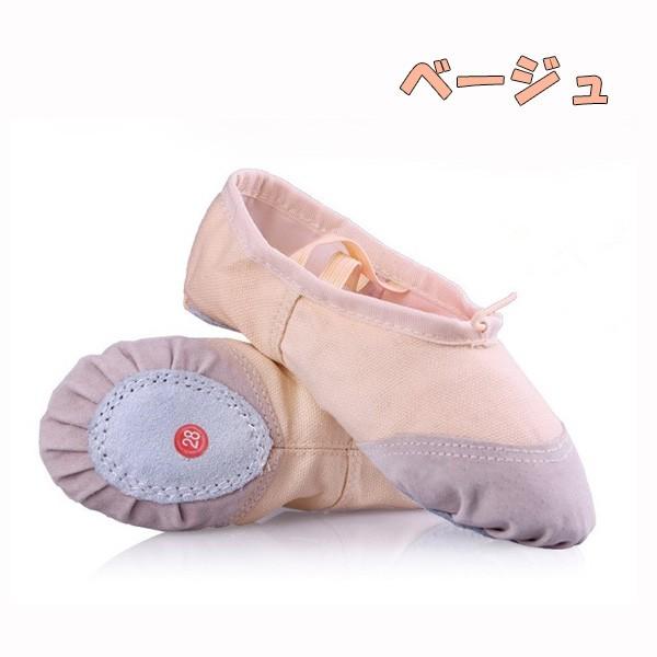 バレエシューズ 子供 2色選べる 黒 ブラック ベージュ レッスン用 発表会 キッズ ジュニア こども バレエ 靴 女の子 男の子 K028 Esuonangel 通販 Yahoo ショッピング