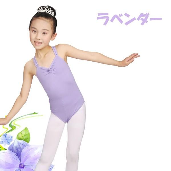 美品　chacott 110cm ピンク　レオタード　ラベンダー　薄紫　バレエ EsuonHappiness バレエ レオタード 子供 大人 ダブルストラップ 3色選