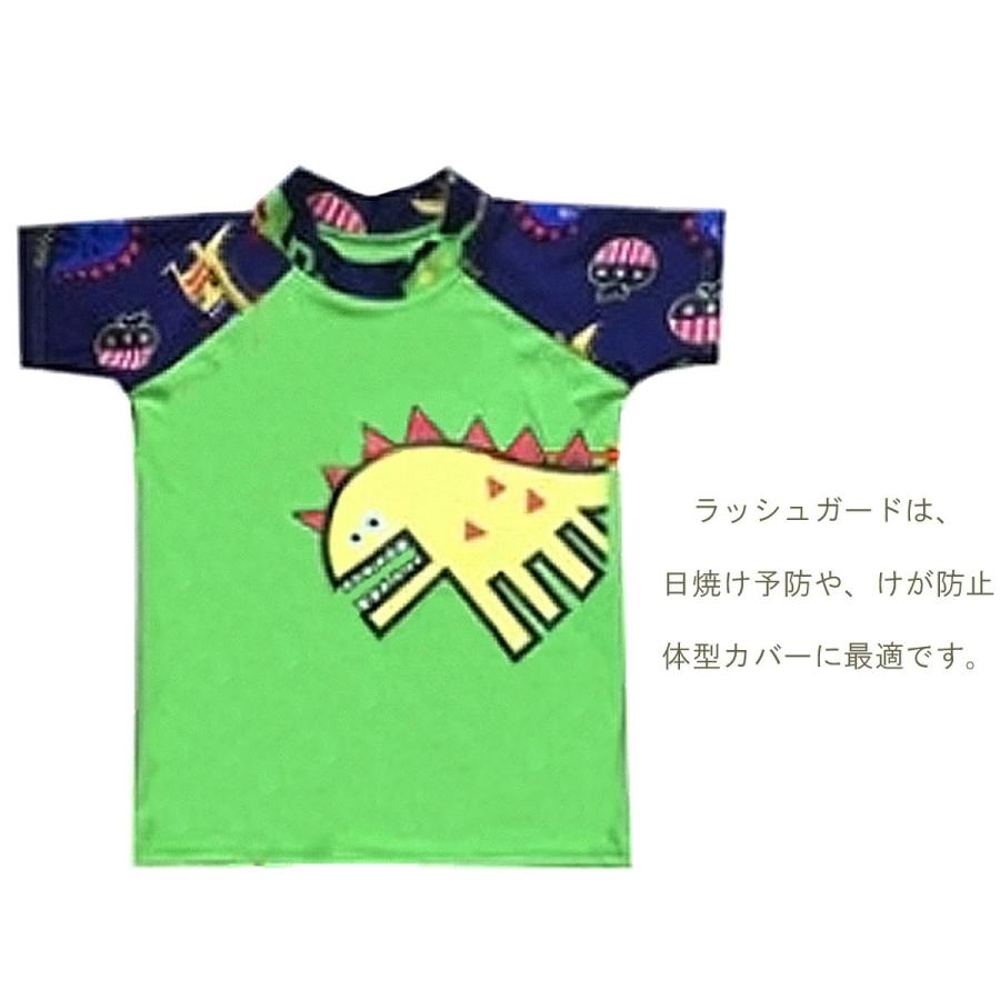 EsuonHappiness キッズ 水着 男の子 上下 3点セット きょうりゅう柄