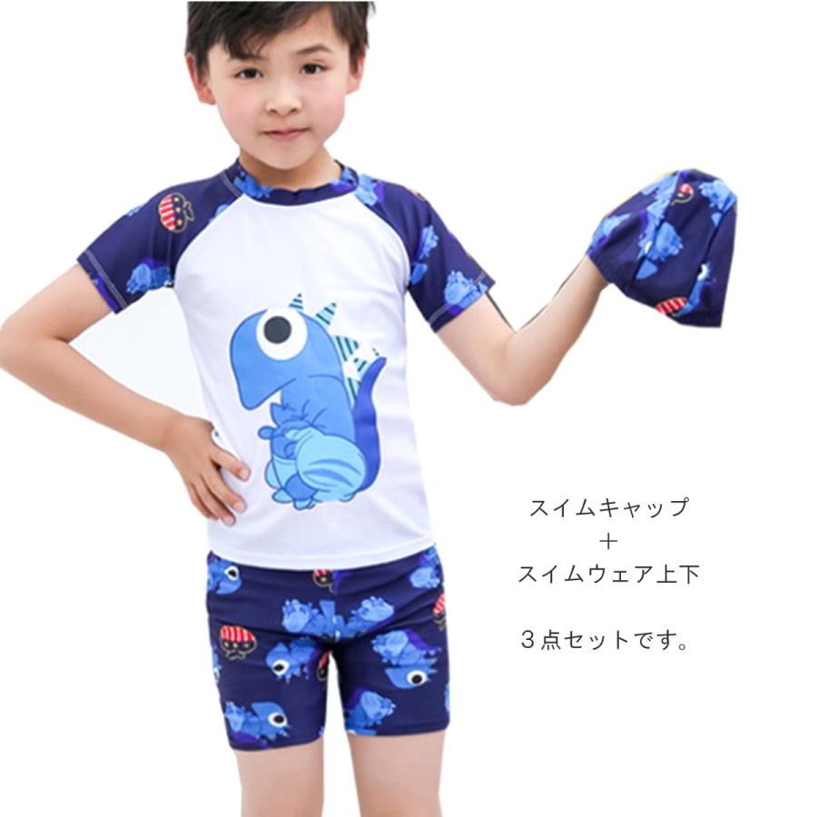 専用 男の子 3点セット EsuonHappiness キッズ 水着 男の子 上下 3点セット きょうりゅう柄