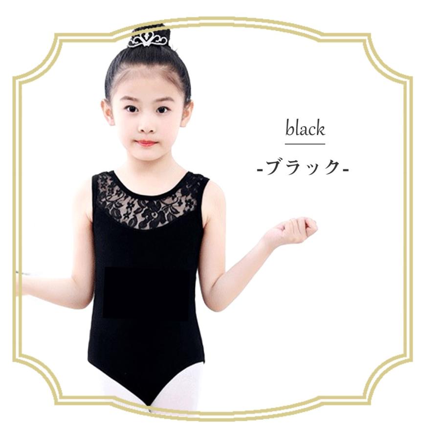 3カラー選べる バレエ レオタード 花柄レース入り 子供 大人 キッズ