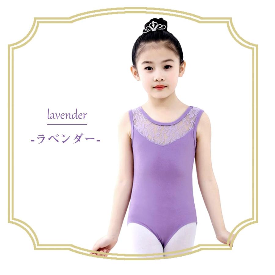 バレエレオタード 紫 花柄　　Lサイズ　日本製 3カラー選べる バレエ レオタード 花柄レース入り 子供 大人 キッズ