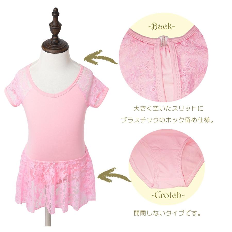 バレエ レオタード 子供 4色選べる 花柄レース ジュニア  キッズ 練習服 レッスン着 新体操｜esuon-angel｜11