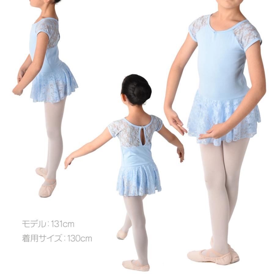 EsuonHappiness バレエ レオタード 子供 4色選べる 花柄レース