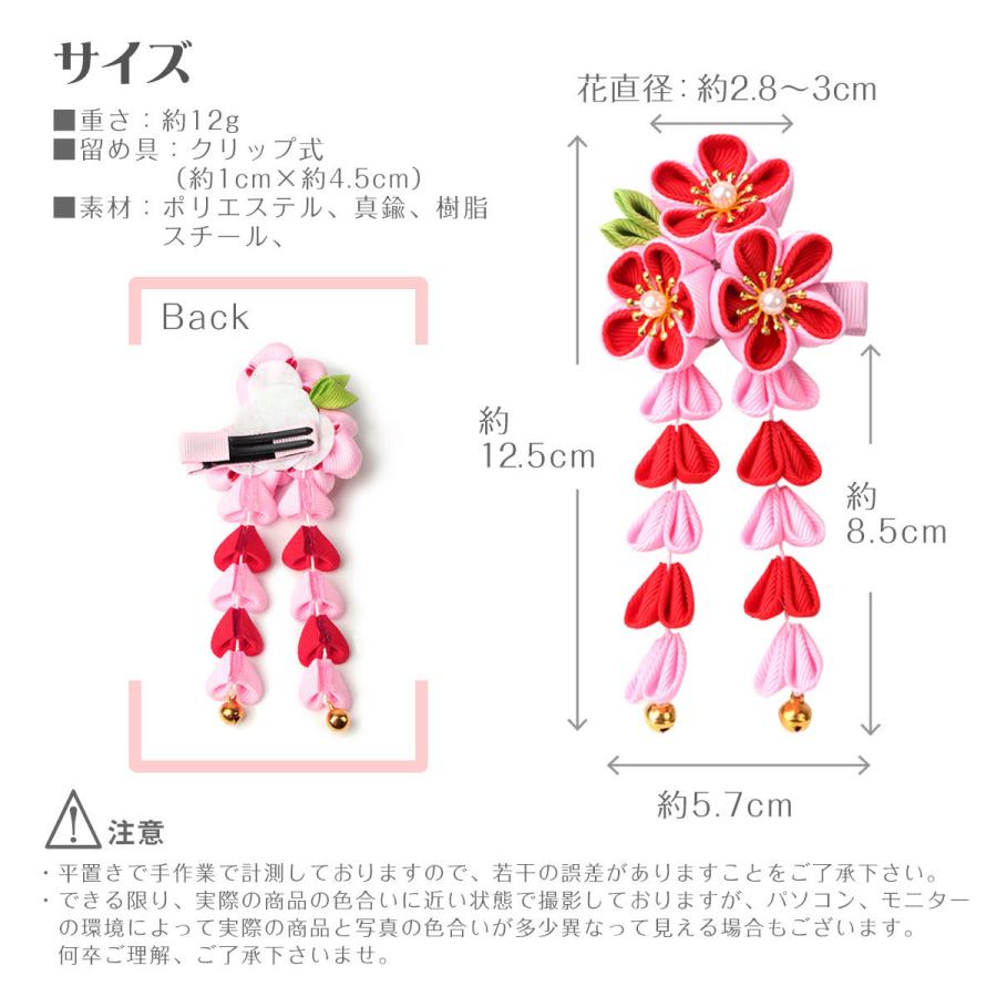 EsuonHappiness つまみ細工 髪飾り 梅 さがり藤 卒園式 卒業式 七五三