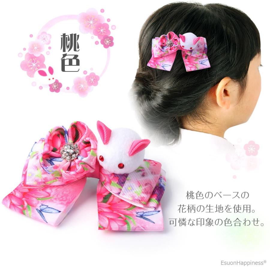 EsuonHappiness つまみ細工 髪飾り うさぎ リボン 卒園式 卒業式