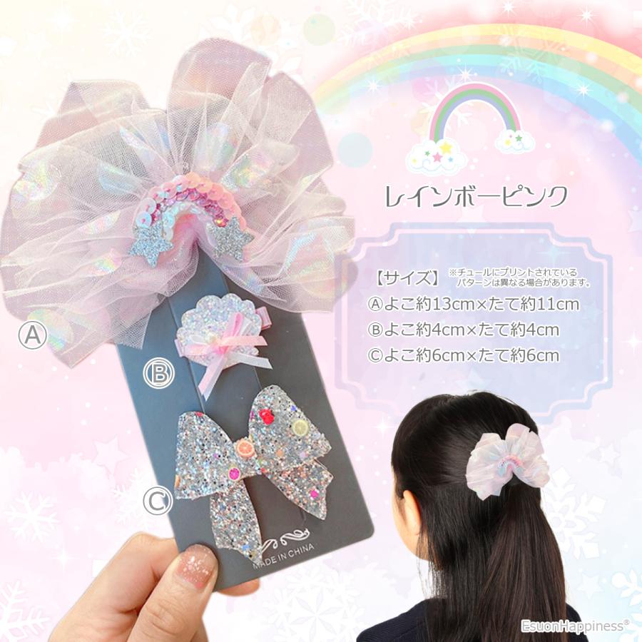 EsuonHappiness ヘアアクセサリー チュールリボン ヘアクリップ 髪飾り