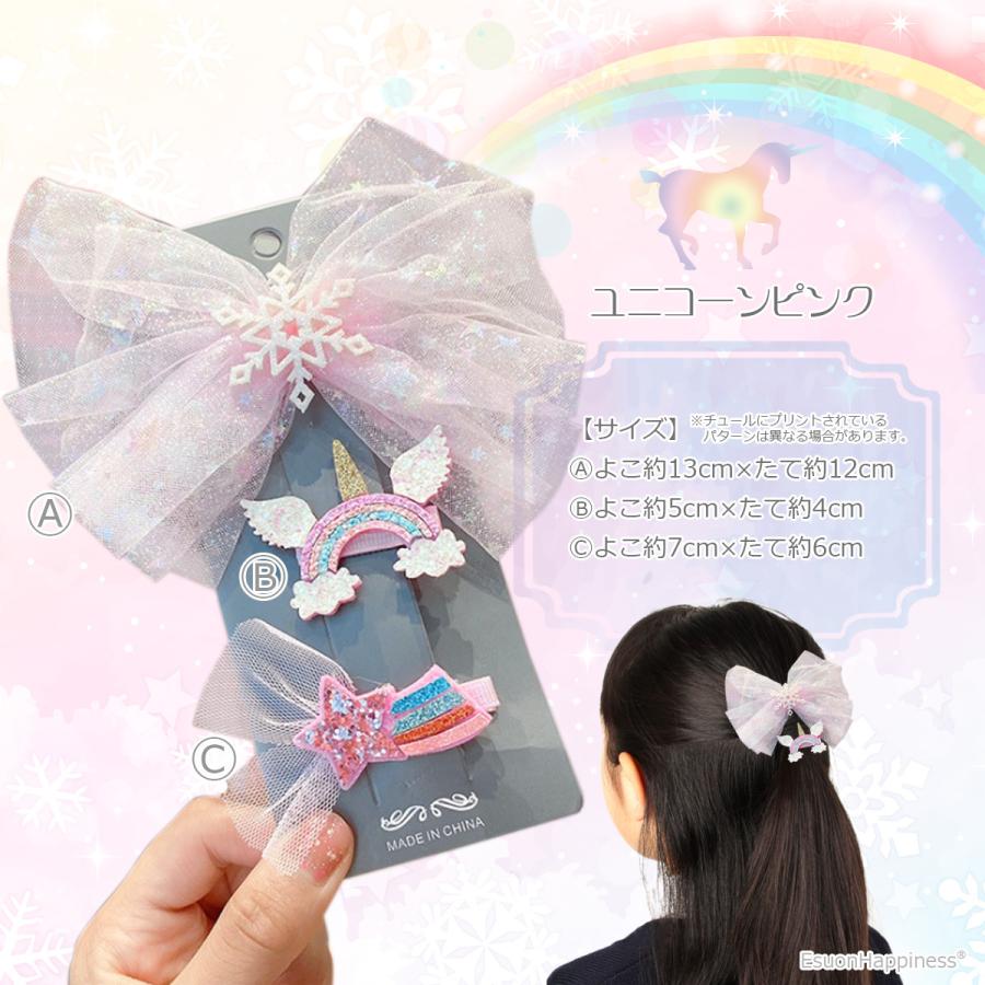 EsuonHappiness ヘアアクセサリー チュールリボン ヘアクリップ 髪飾り