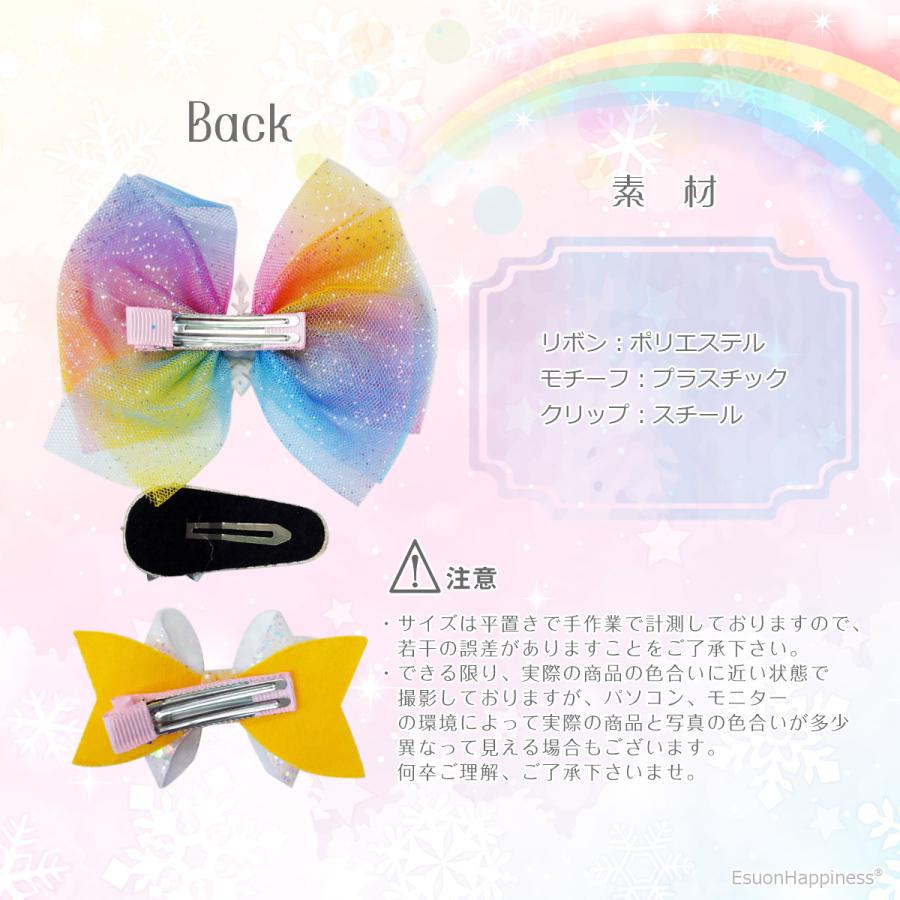 EsuonHappiness ヘアアクセサリー チュールリボン ヘアクリップ