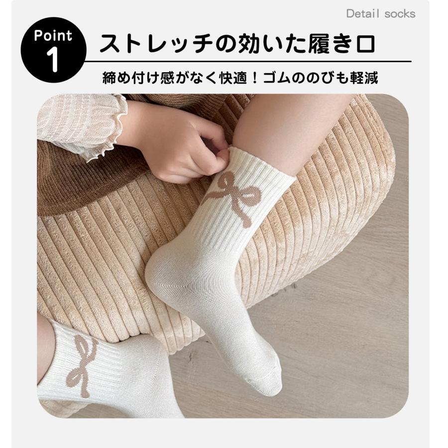 靴下 キッズ ソックス リボン ミドル丈 女の子 ガールズ ジュニア 5足