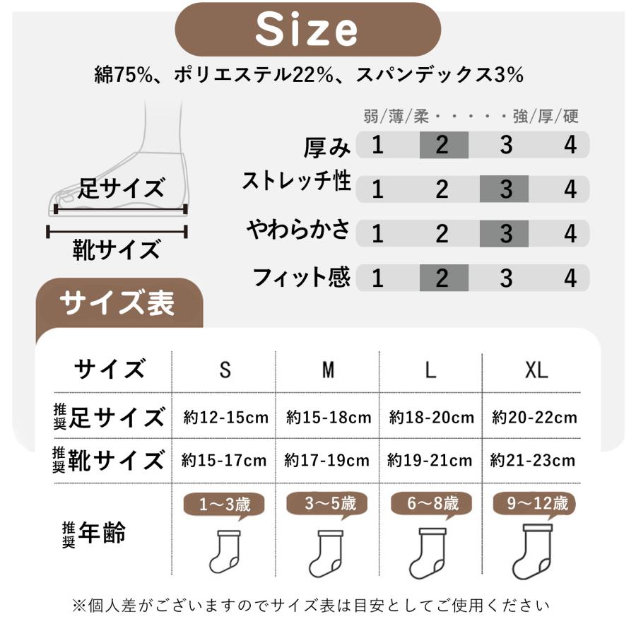靴下 キッズ ソックス リボン ミドル丈 女の子 ガールズ ジュニア 5足
