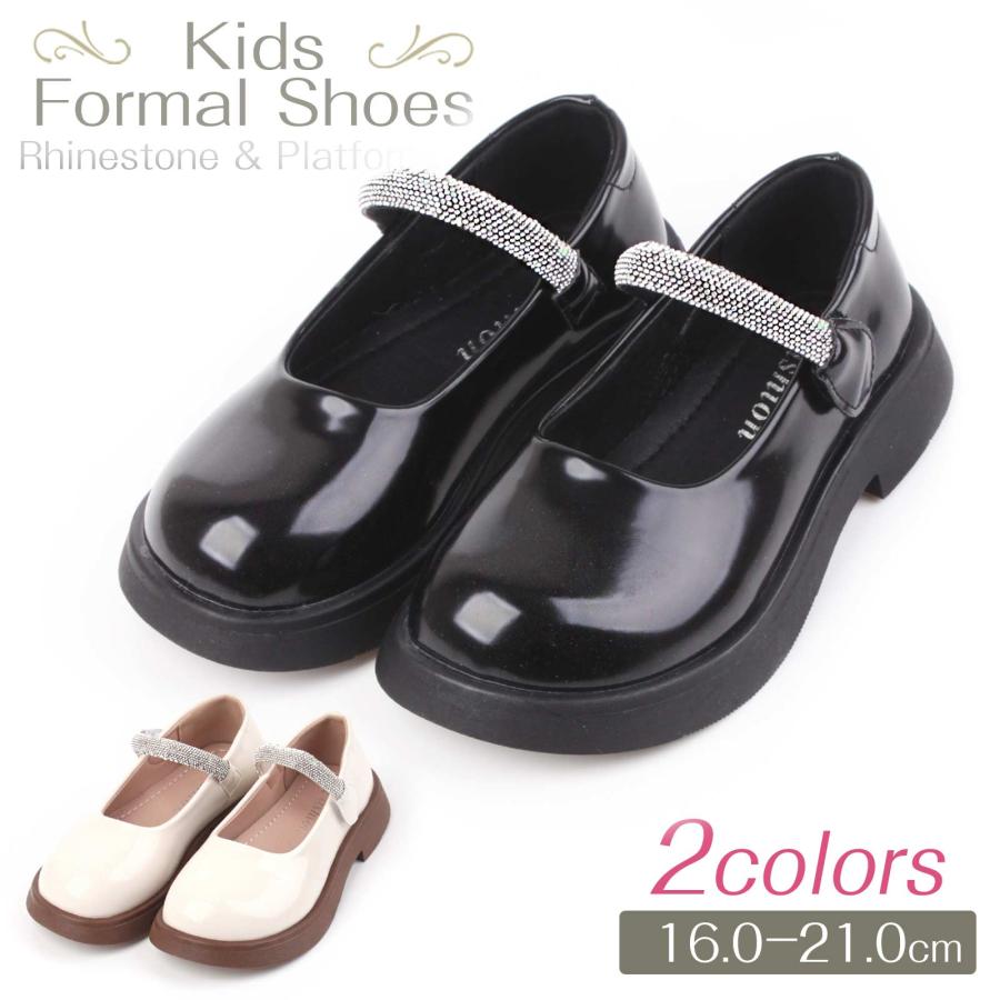 EsuonHappiness フォーマルシューズ キッズ 女の子 厚底 ライン 