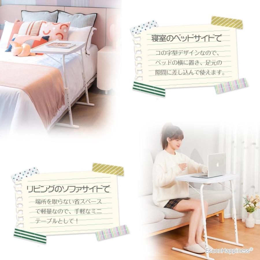 サイドテーブル PCデスク パソコンデスク チェア 付き ベッドサイド