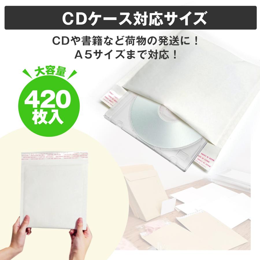 EsuonHappiness クッション封筒 420枚入り 206×190 CD サイズ EsuonHappiness クッション封筒 420枚入り 206×190 CD サイズ